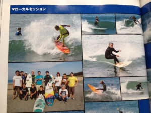surfinglife1